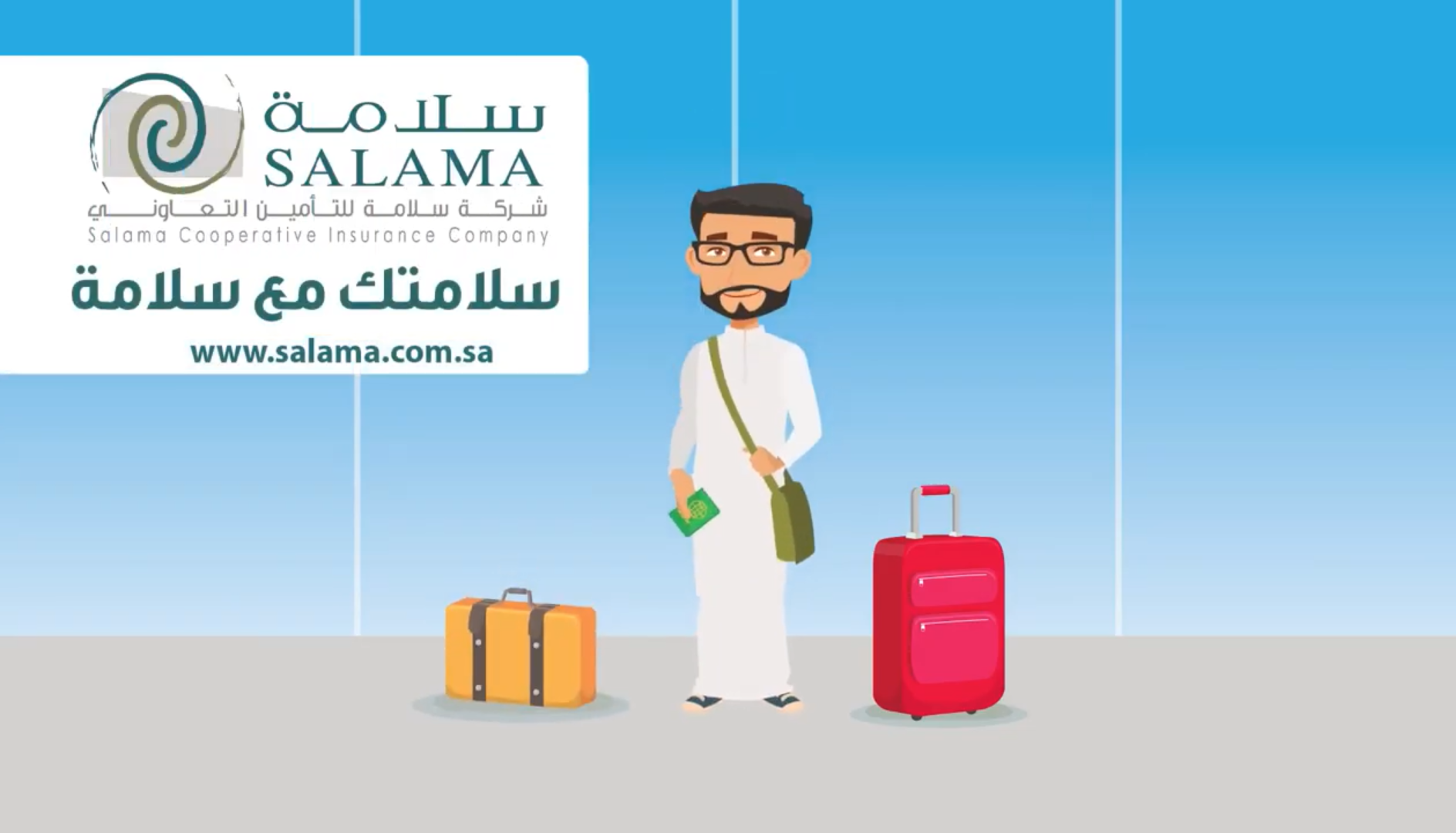 al salama travel agency